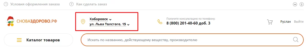 Screenshot (11).png