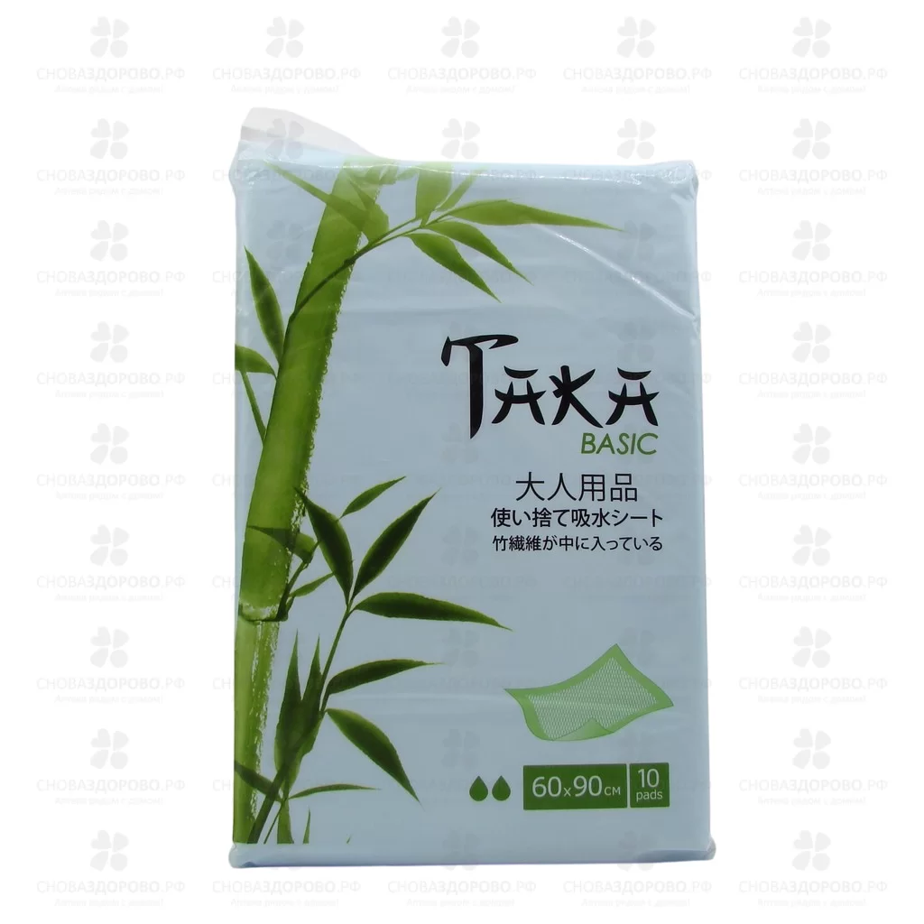 ТАКА Пеленки для взрослых впитывающие БЕЙСИК №10 (60х90см) бамбук ✅ 30566/06506 | Сноваздорово.рф