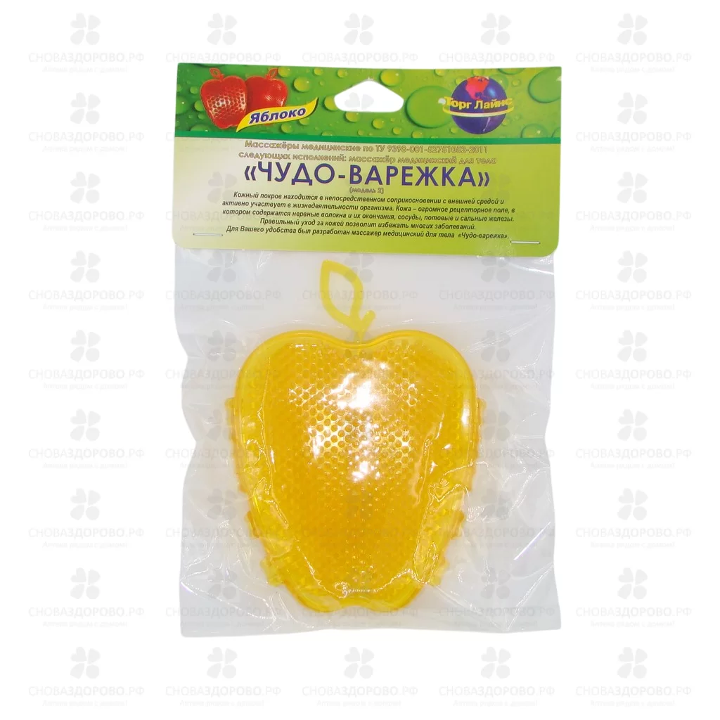 Массажер медицинский для тела Чудо-Варежка Яблоко ✅ 34184/06901 | Сноваздорово.рф
