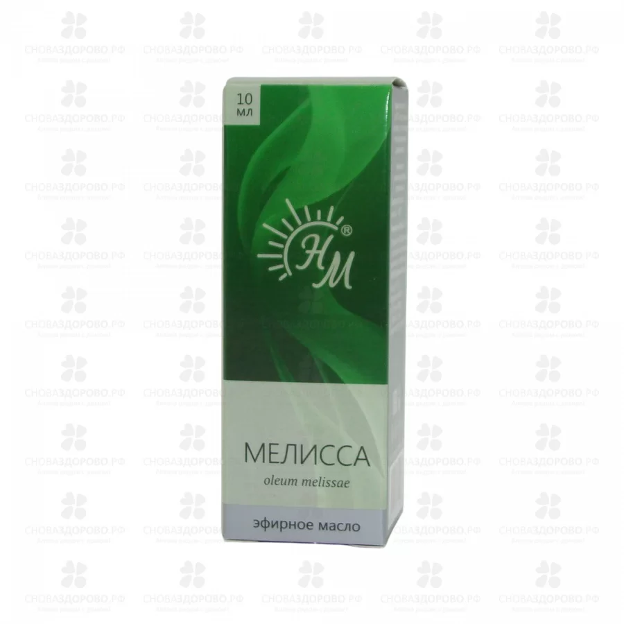 Масло Мелиссы эфирное 10мл флакон ✅ 11405/06290 | Сноваздорово.рф