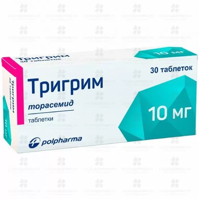 Тригрим таблетки 10мг №30 ✅ 14191/06065 | Сноваздорово.рф
