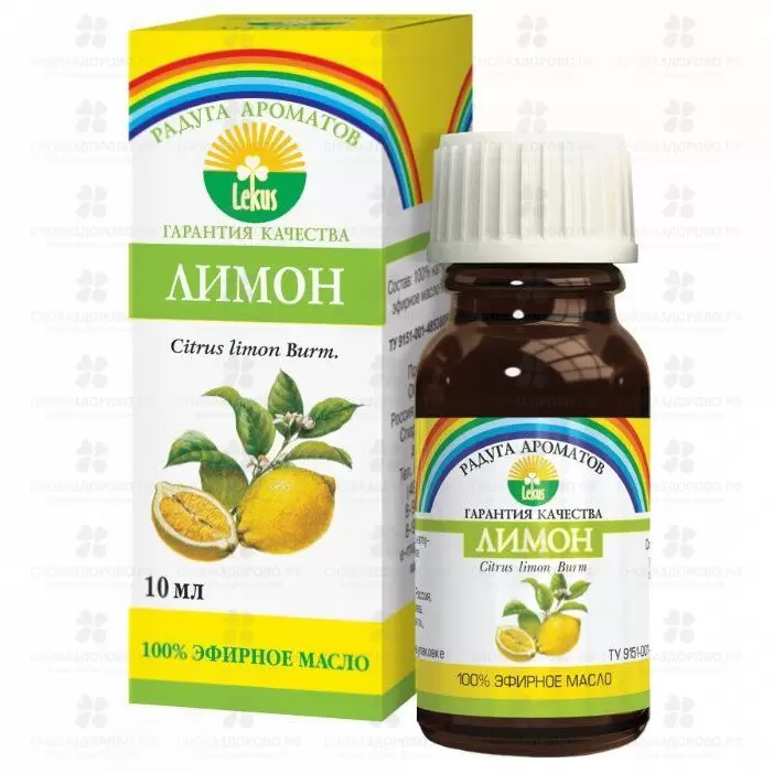 Масло Лимона эфирное 10мл флакон ✅ 10885/06264 | Сноваздорово.рф
