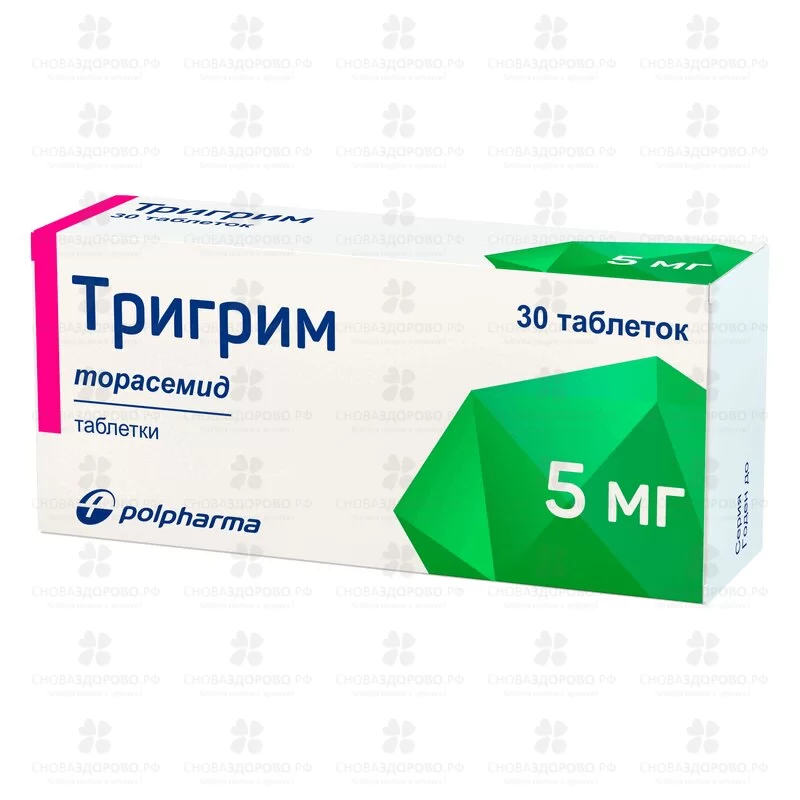 Тригрим таблетки 5мг №30 ✅ 20016/06065 | Сноваздорово.рф