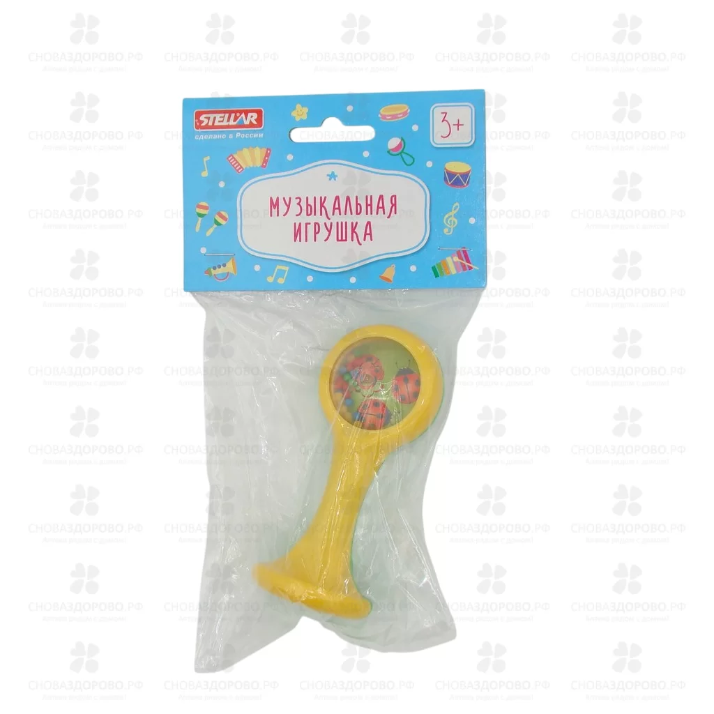 СТЕЛЛАР Погремушка МАРАКАС (01917) ✅ 43585/09795 | Сноваздорово.рф