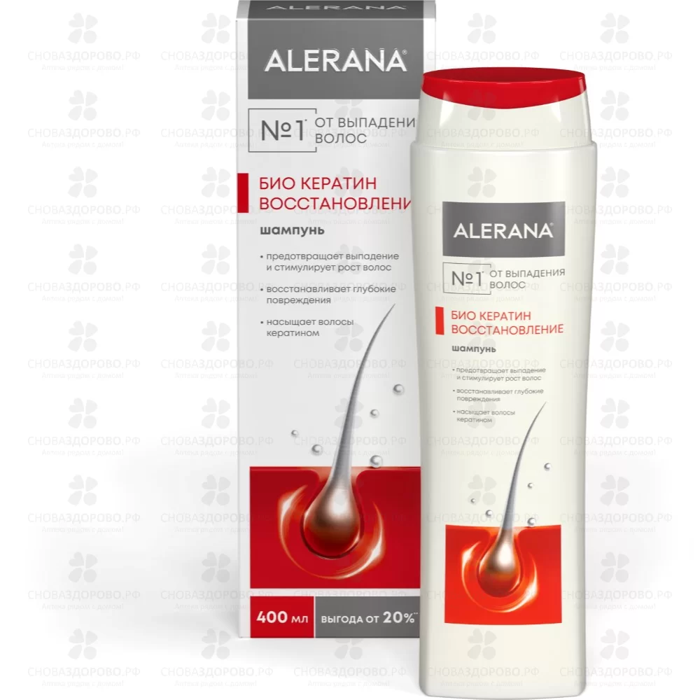 Алерана Шампунь 400мл Био Кератин Восстановление ✅ 42669/06087 | Сноваздорово.рф