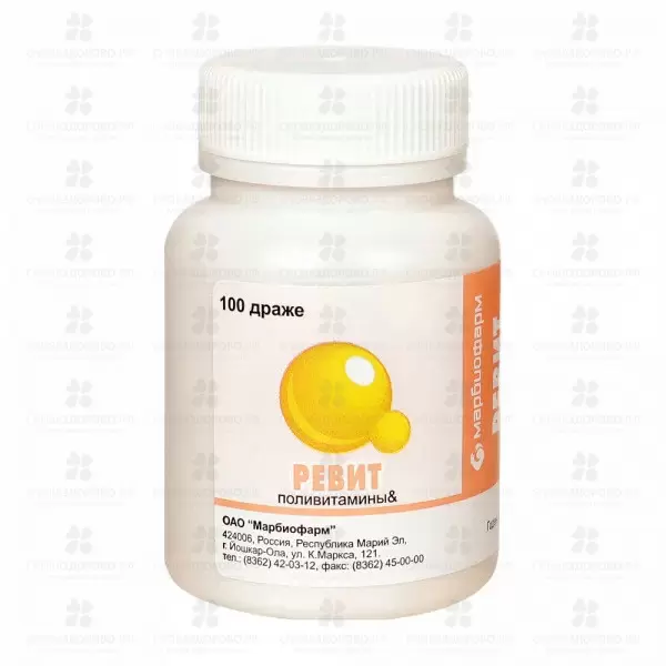 Ревит драже №100 ✅ 00130/06820 | Сноваздорово.рф