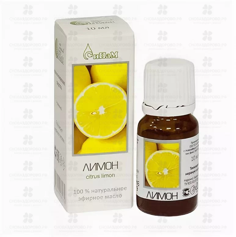 Масло Лимона эфирное 10мл фл. ✅ 10885/06301 | Сноваздорово.рф