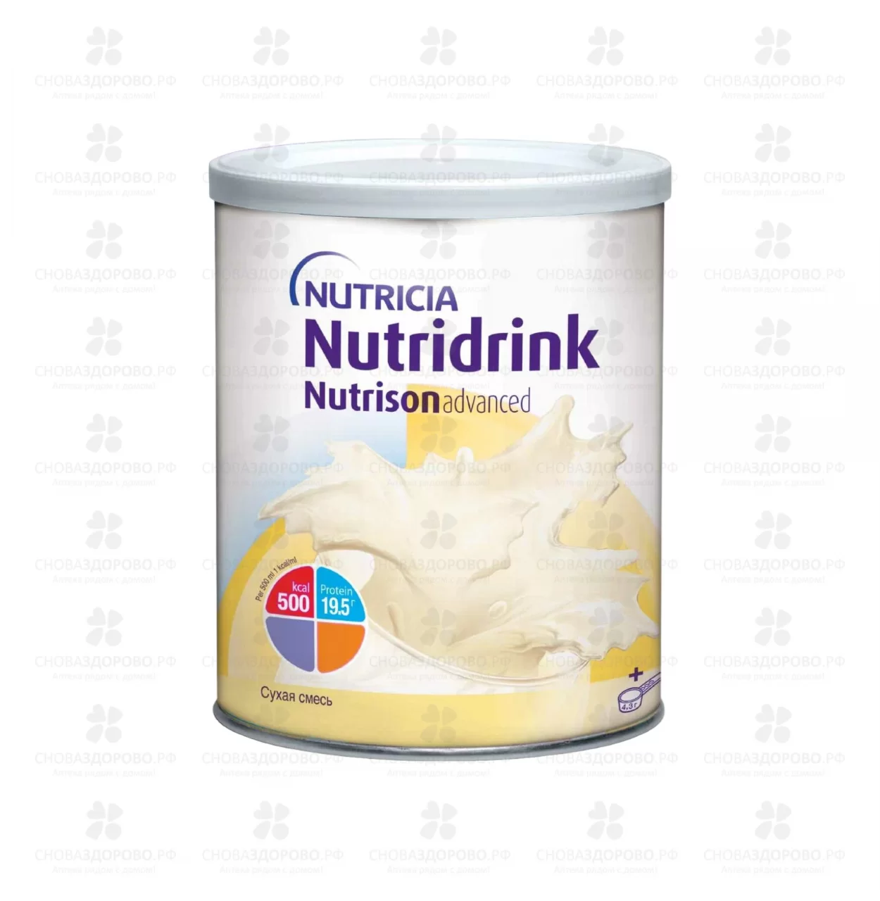 Нутризон Эдванст Нутридринк низколактозная смесь питания сухая 322 г ✅ 23964/07244 | Сноваздорово.рф