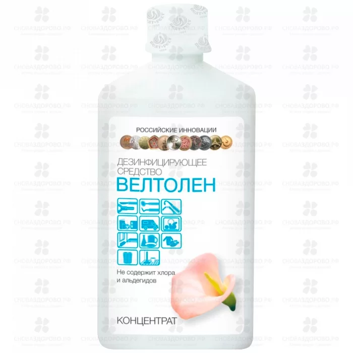 Велтолен средство дезинфицирующее 1л фл. ✅ 07543/07637 | Сноваздорово.рф