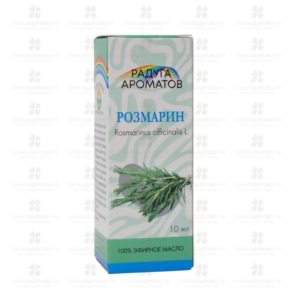Масло Розмарина эфирное 10мл флакон ✅ 05423/06264 | Сноваздорово.рф