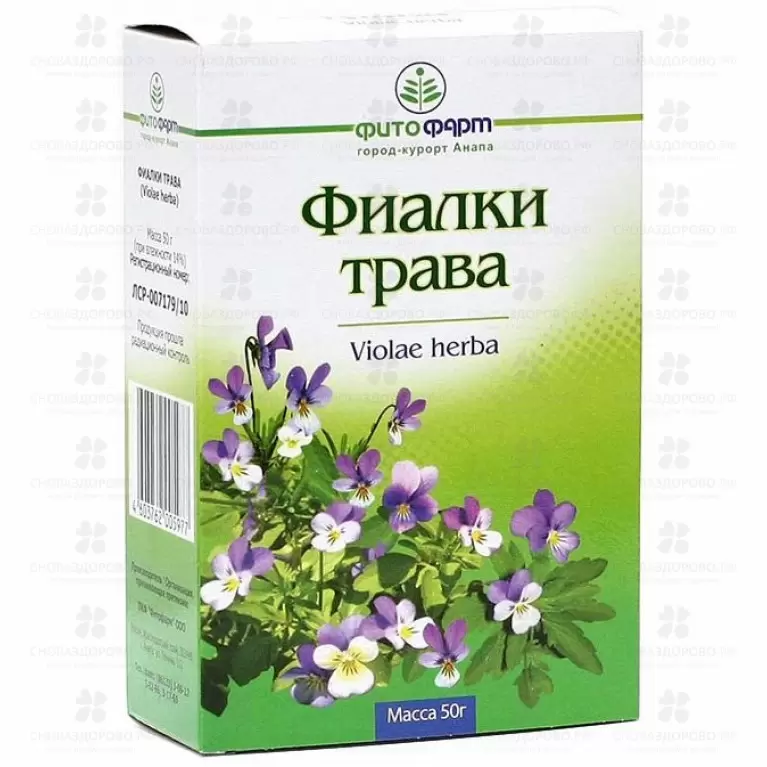 Фиалки трава 50г ✅ 01292/06928 | Сноваздорово.рф