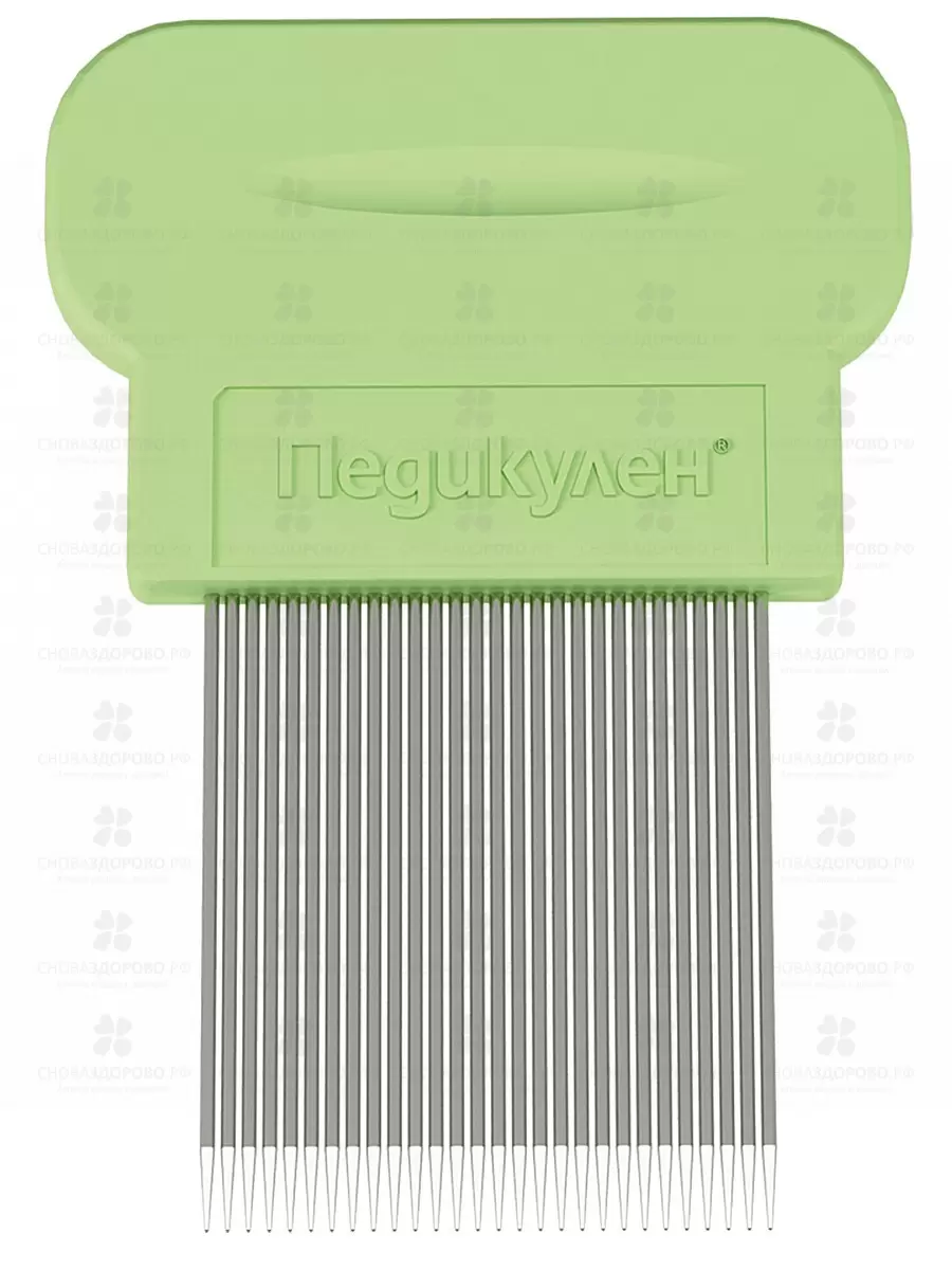 Педикулен Ультра гребень ✅ 27922/06495 | Сноваздорово.рф