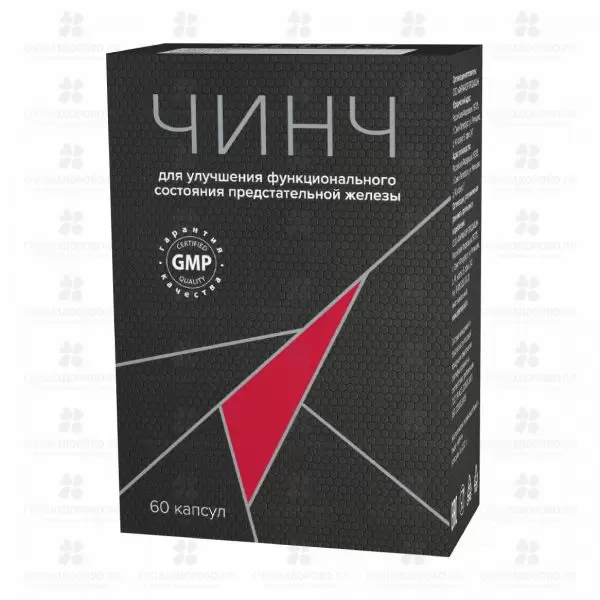 Чинч капсулы 0,32г №60 (БАД) ✅ 25429/06912 | Сноваздорово.рф