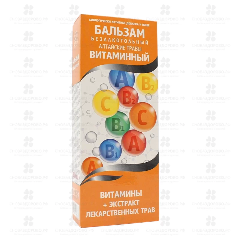 Алтайские травы Бальзам "Витаминный" 250мл фл. (БАД) ✅ 33854/06698 | Сноваздорово.рф