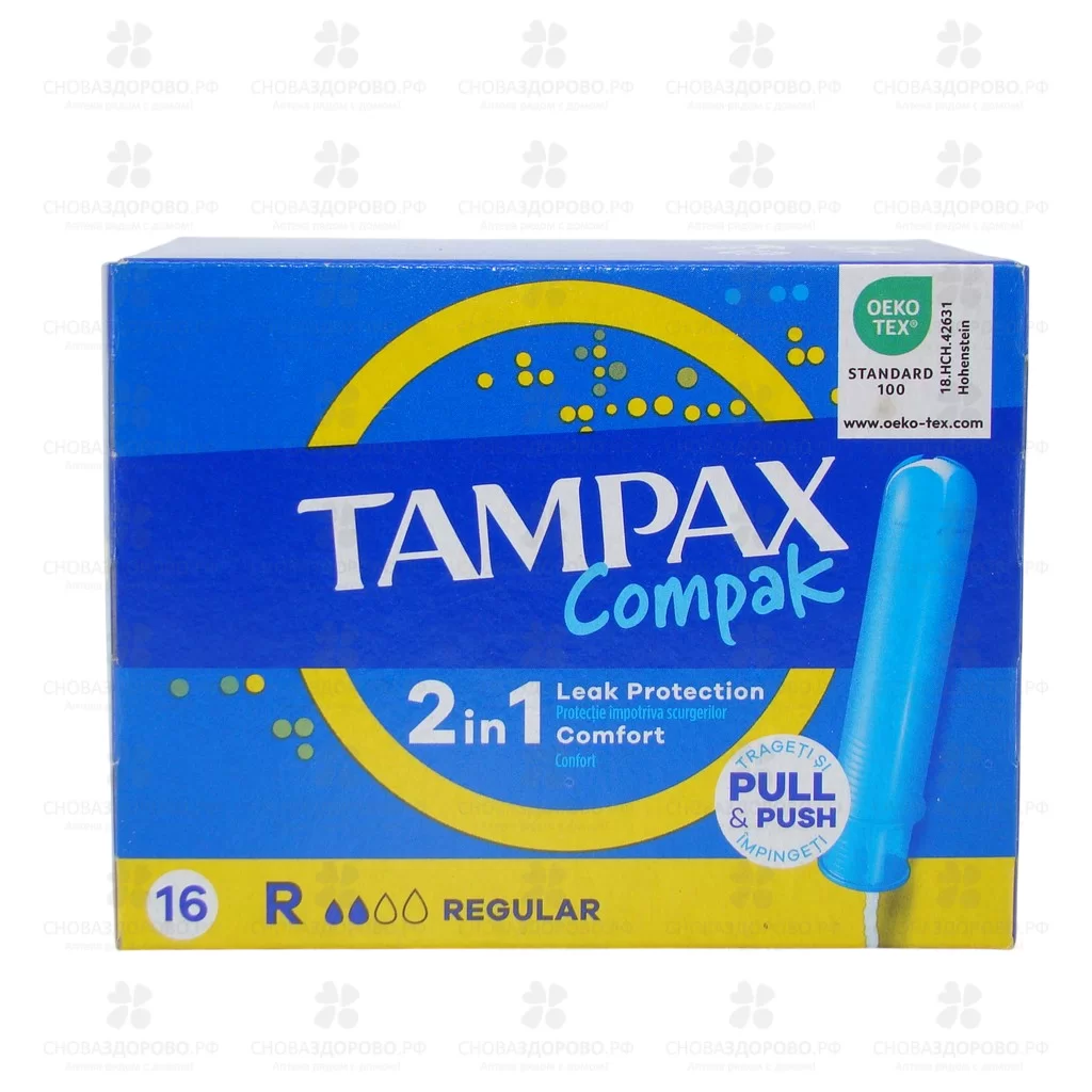Тампоны ТАМПАКС Компак №16 Регуляр (аппликатор) ✅ 16222/06210 | Сноваздорово.рф