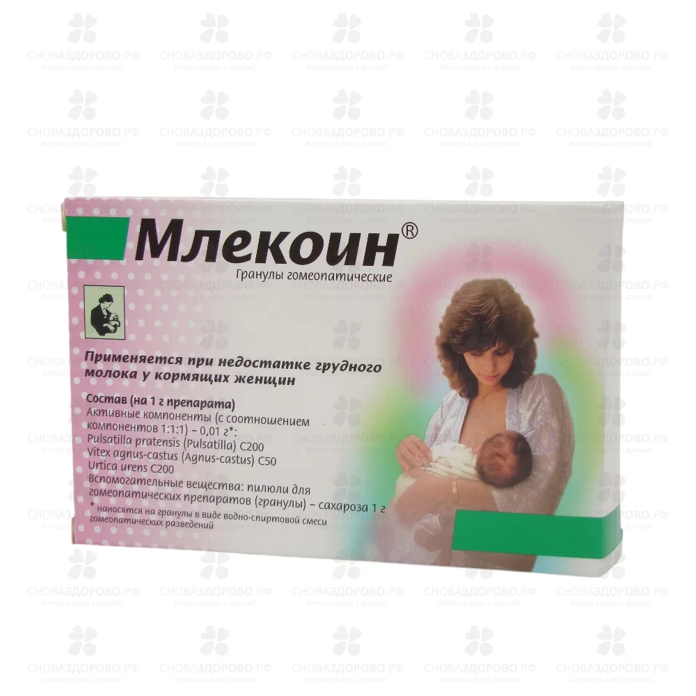 Млекоин гранулы 10г пакетик ✅ 01264/06822 | Сноваздорово.рф