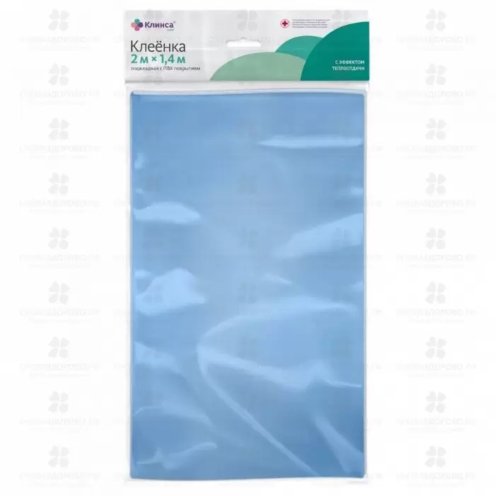 Клеенка ПВХ подкладная КЛИНСА 2мх1,4м (голубая) ✅ 36355/06639 | Сноваздорово.рф