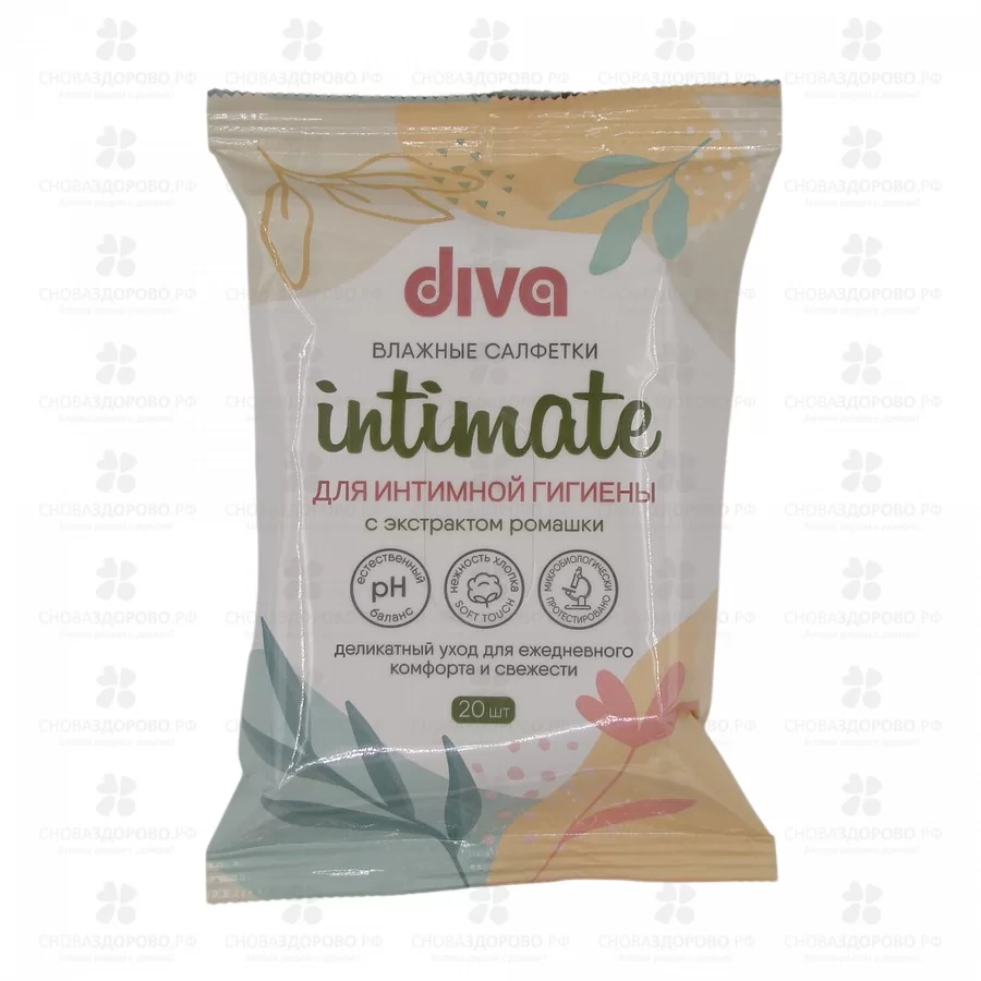 Салфетки влажные ДИВА Интим №20 Ромашка ✅ 27826/06229 | Сноваздорово.рф