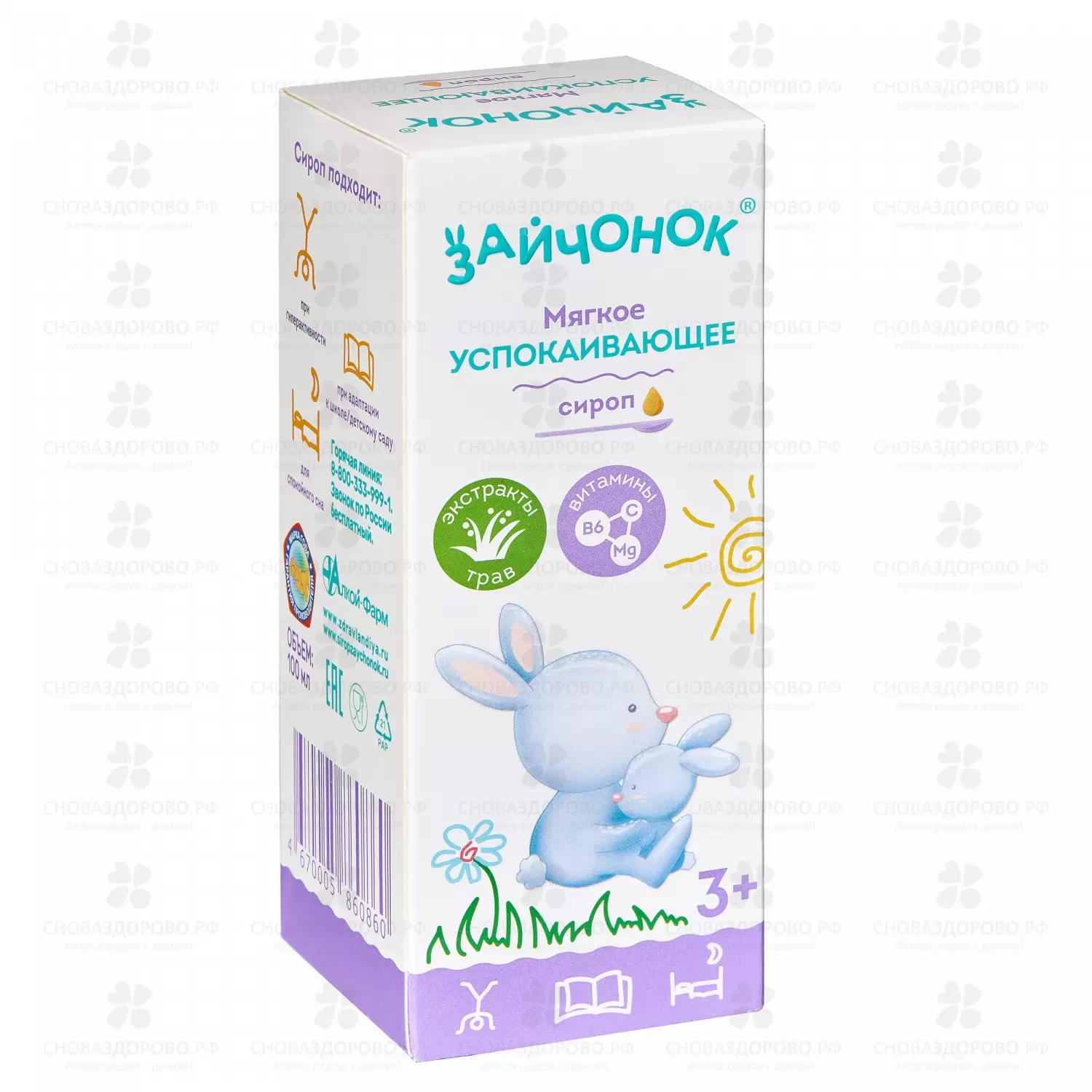 Зайчонок Сироп успокаивающий 100мл (БАД) ✅ 14401/06797 | Сноваздорово.рф