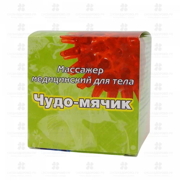 Массажер Чудо-Мячик ✅ 21737/06901 | Сноваздорово.рф