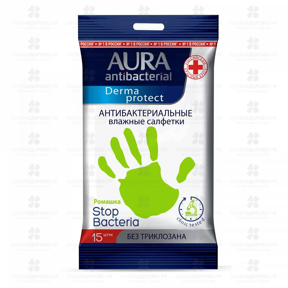 Салфетки влажные АУРА №15 Дерма Протект антибактериальные Ромашка ✅ 32331/06131 | Сноваздорово.рф