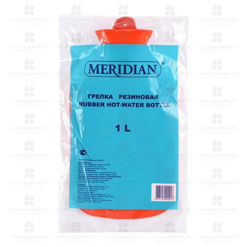 Грелка резиновая Меридиан 1,0л ✅ 05858/06338 | Сноваздорово.рф