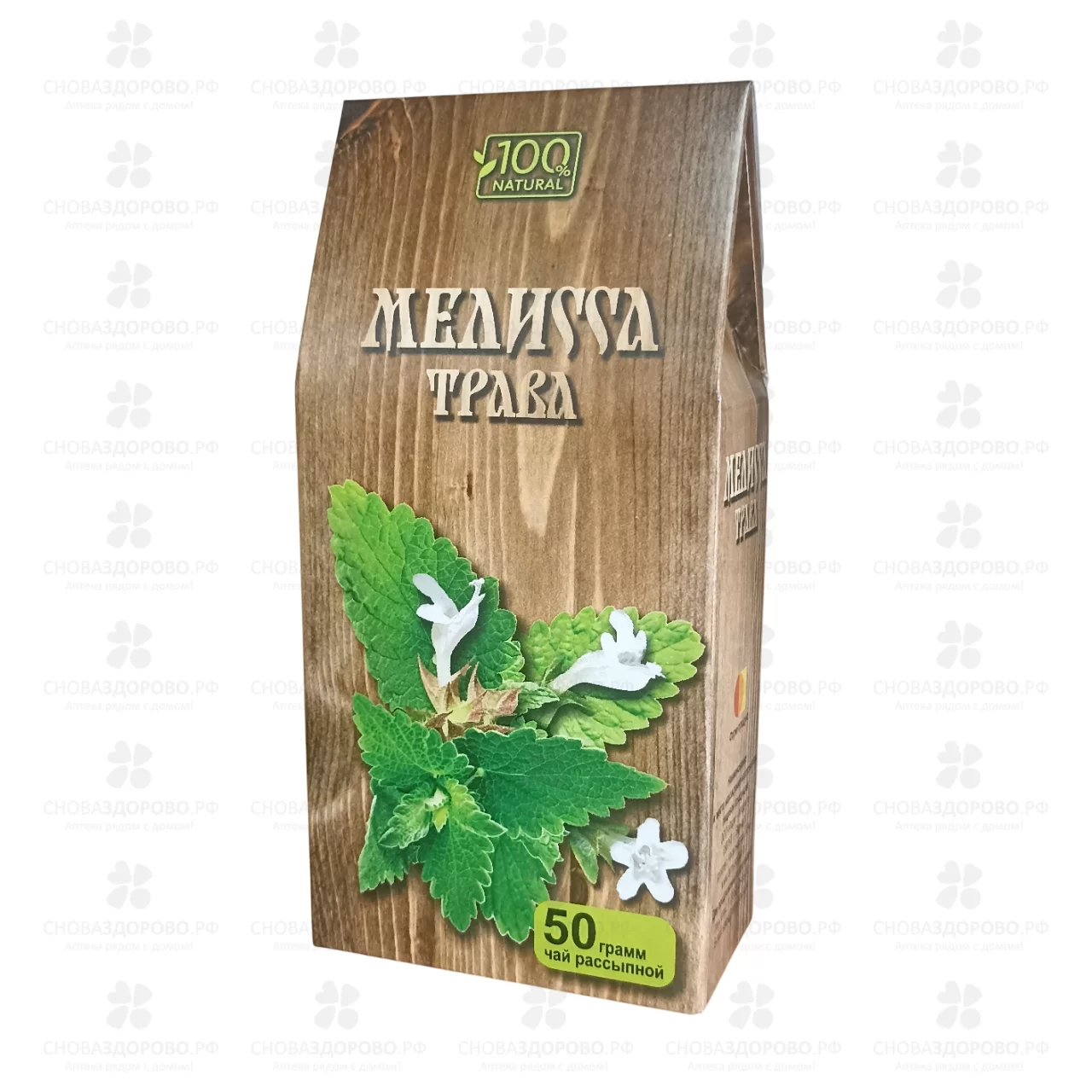 Мелисса трава 50г (чайный напиток) ✅ 36546/06910 | Сноваздорово.рф