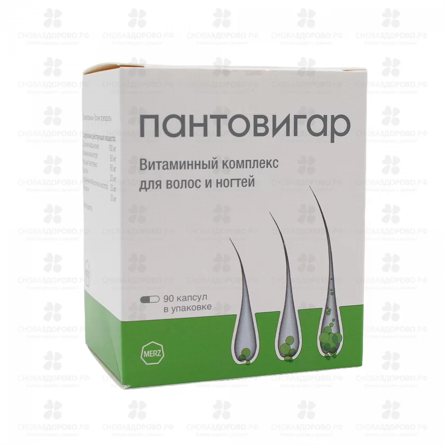 Пантовигар капсулы №90 ✅ 15053/06434 | Сноваздорово.рф