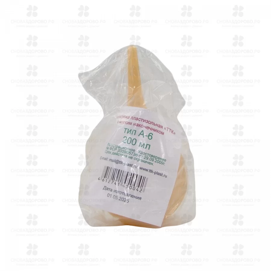 Спринцовка ПВХ №6А ✅ 04069/06330 | Сноваздорово.рф