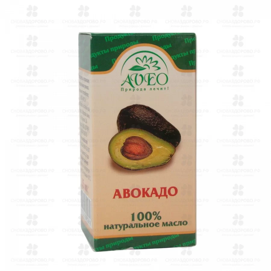 Масло Авокадо косметическое 25мл флакон ✅ 11386/06698 | Сноваздорово.рф