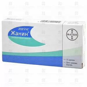 Жанин таблетки покрытые оболочкой 2мг+0,03мг №21 ✅ 30196/06215 | Сноваздорово.рф