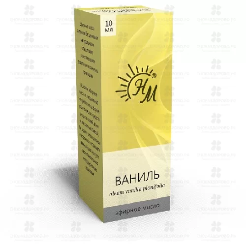 Масло Ванили эфирное 10мл фл. ✅ 23424/06290 | Сноваздорово.рф