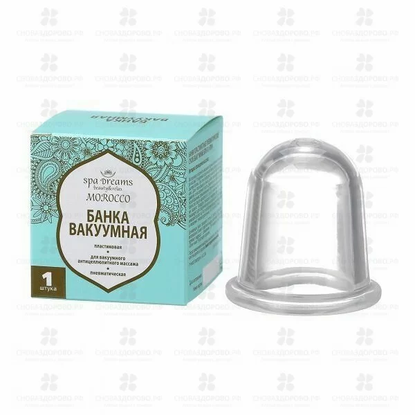 Банка вакуумная СПА-Дримс пластиковая/пневматическая БПК-01 ПРА №1 ✅ 37338/08818 | Сноваздорово.рф