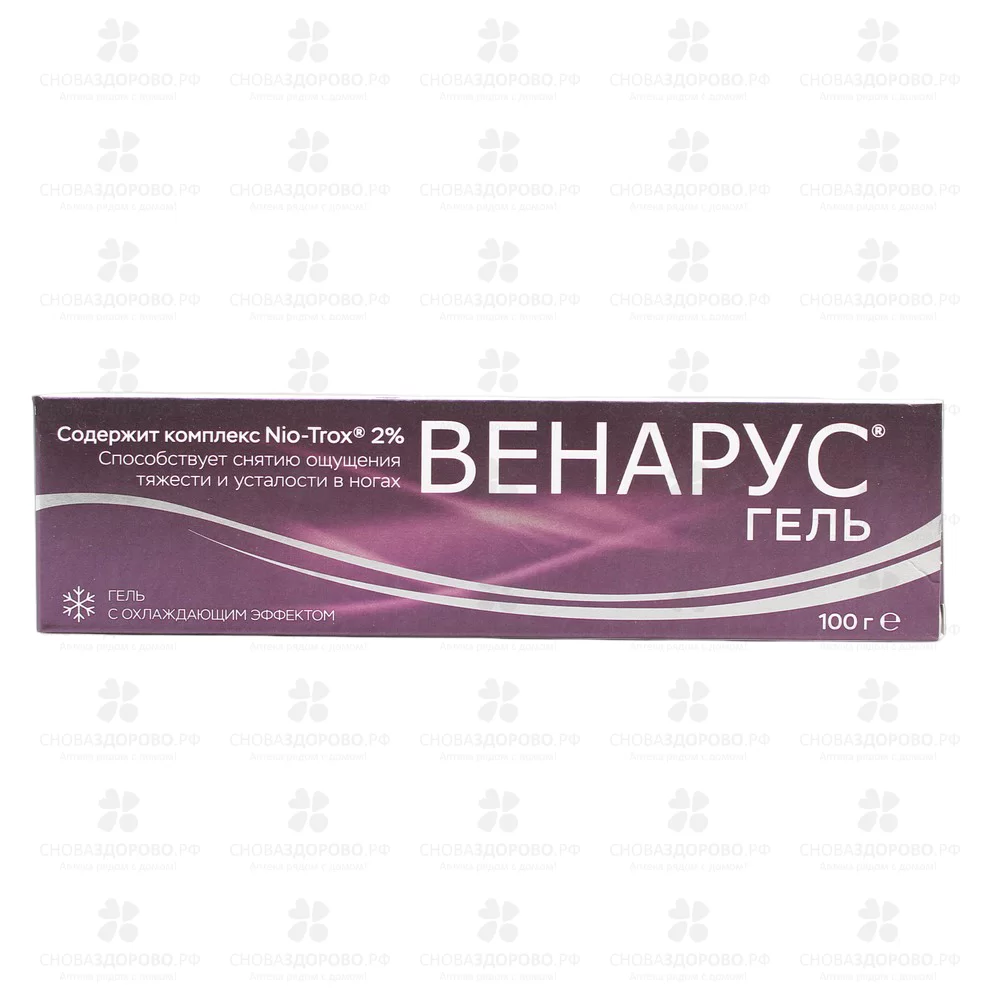 Венарус гель 100г с охлаждающим эффектом ✅ 33356/08135 | Сноваздорово.рф
