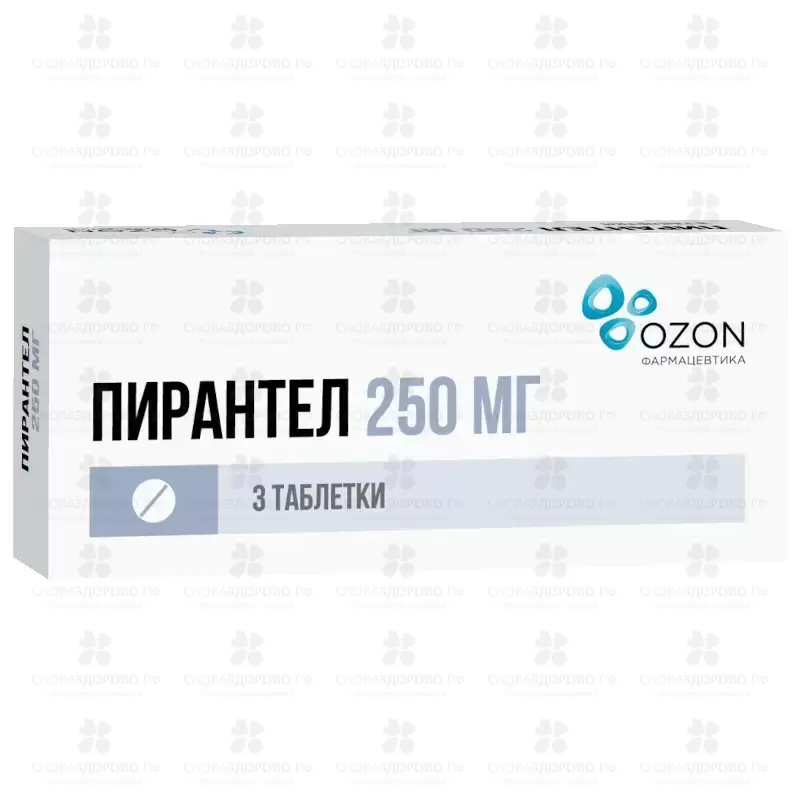 Пирантел таблетки 250мг №3 конт. яч. ✅ 13141/06162 | Сноваздорово.рф
