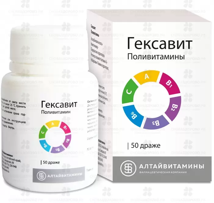 Гексавит драже №50 ✅ 00475/06699 | Сноваздорово.рф