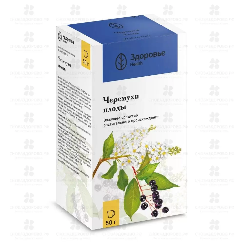 Черемухи плоды 50г ✅ 01269/06978 | Сноваздорово.рф