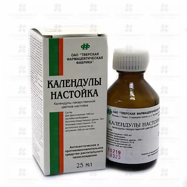Календулы настойка 25мл флакон ✅ 08999/06897 | Сноваздорово.рф