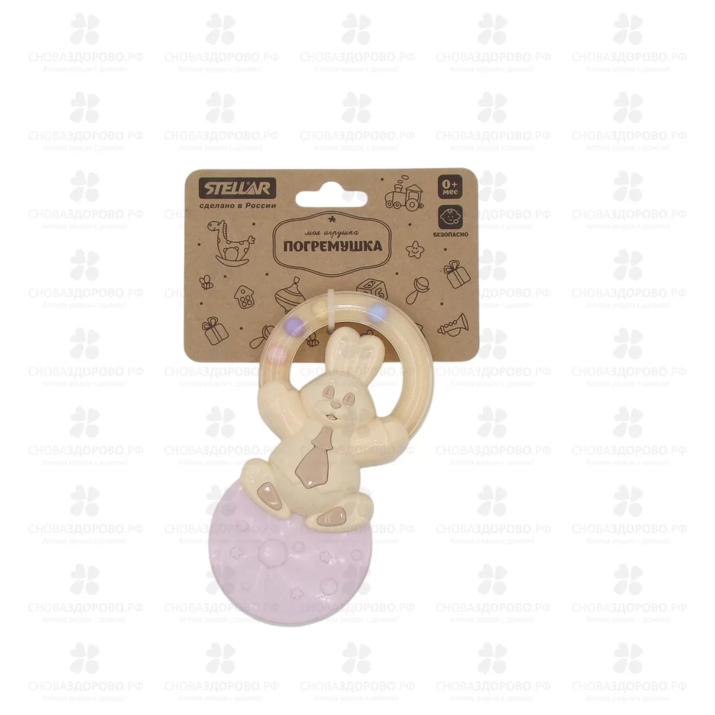 СТЕЛЛАР Погремушка прорезыватель ЖОНГЛЕР (02190) ✅ 43597/09795 | Сноваздорово.рф