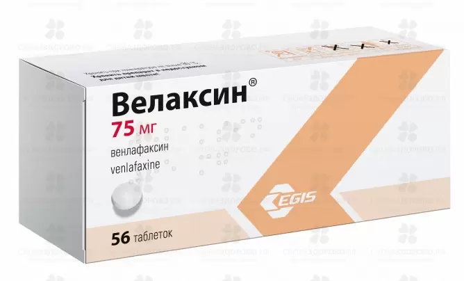 Велаксин таблетки 75мг №56 ✅ 40805/06219 | Сноваздорово.рф