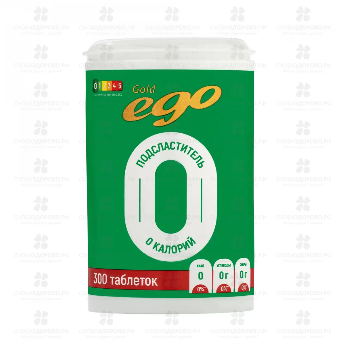 ЭГО подсластитель таблетки №300 ✅ 42263/06990 | Сноваздорово.рф