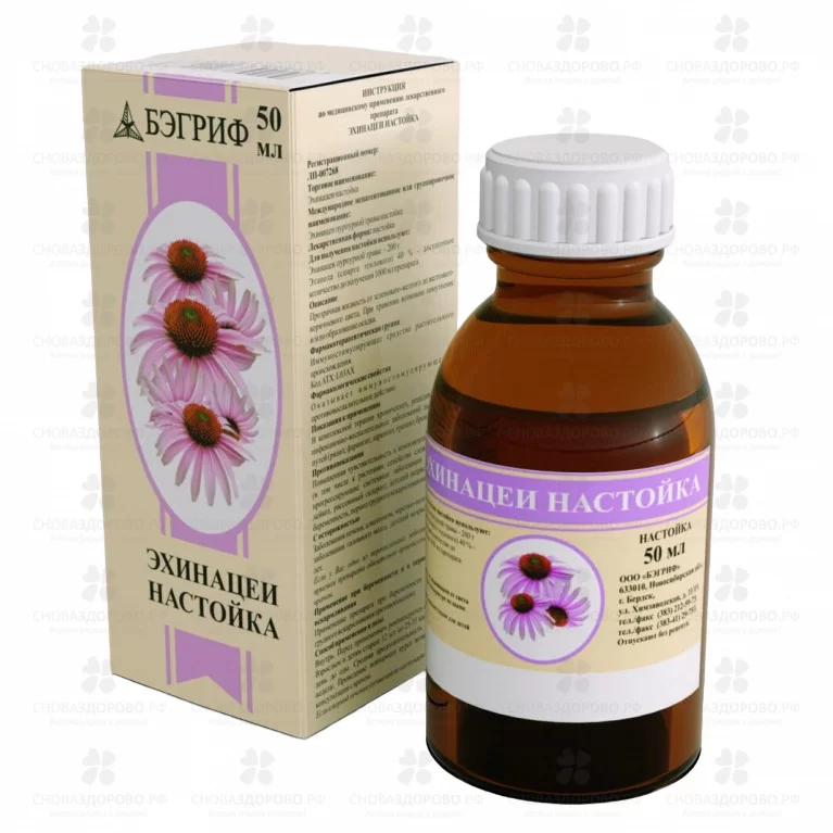 Эхинацеи настойка 50мл ✅ 05969/06729 | Сноваздорово.рф
