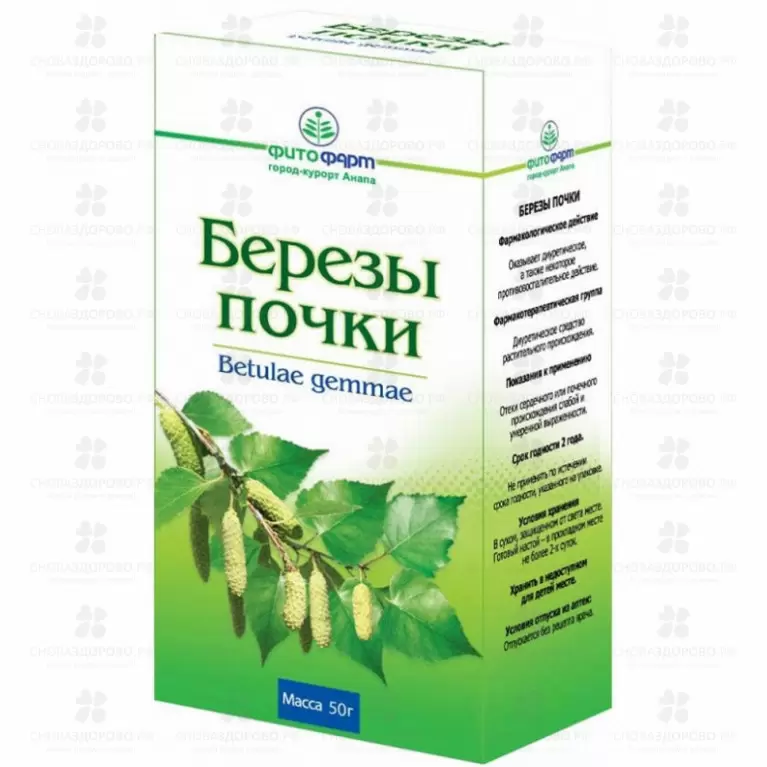 Березы почки 50г ✅ 00826/06928 | Сноваздорово.рф