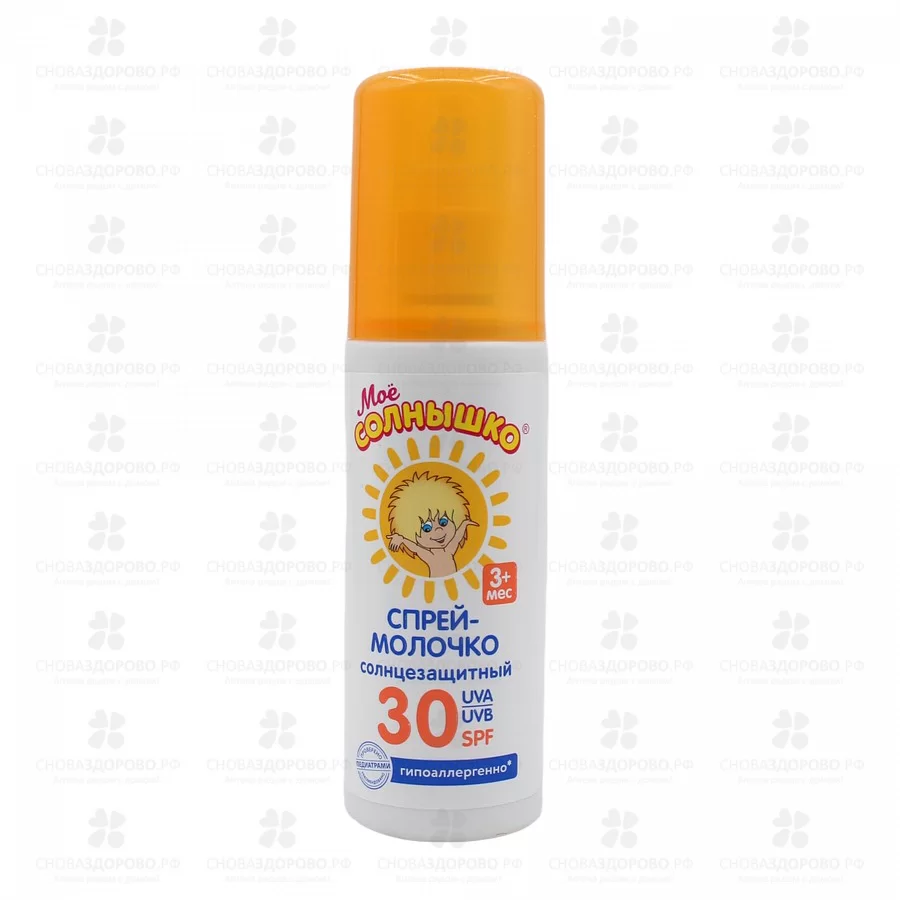 Мое Солнышко Спрей солнцезащитный детский SPF-30 100мл флакон дозатор-распылитель ✅ 37911/06435 | Сноваздорово.рф