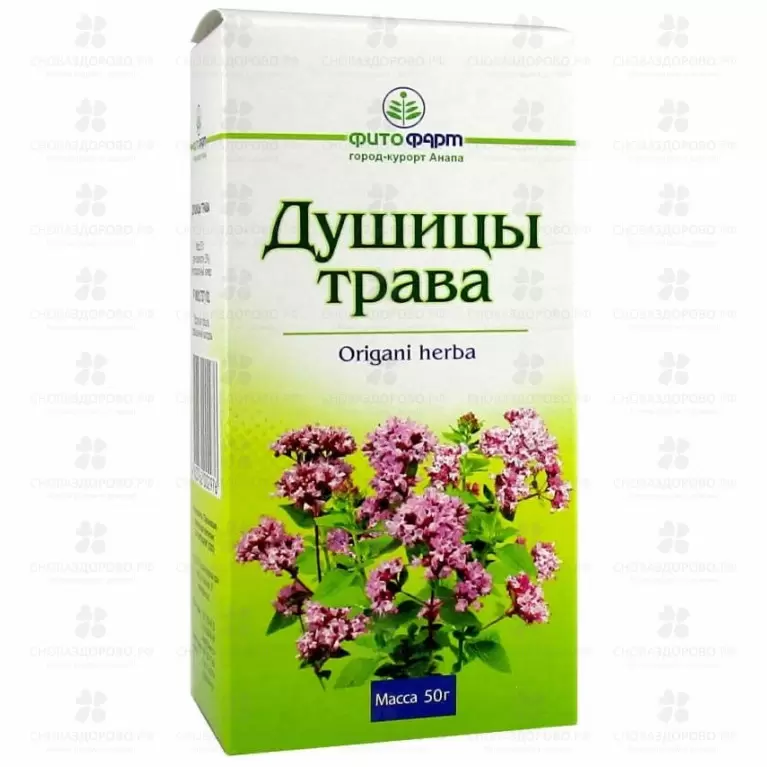 Душицы трава 50г ✅ 01800/06928 | Сноваздорово.рф