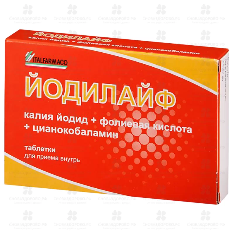 Йодилайф таблетки №28 ✅ 39568/07012 | Сноваздорово.рф