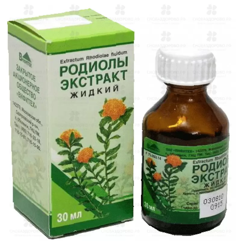 Родиолы экстракт жидкий 30мл флакон ✅ 00408/06737 | Сноваздорово.рф