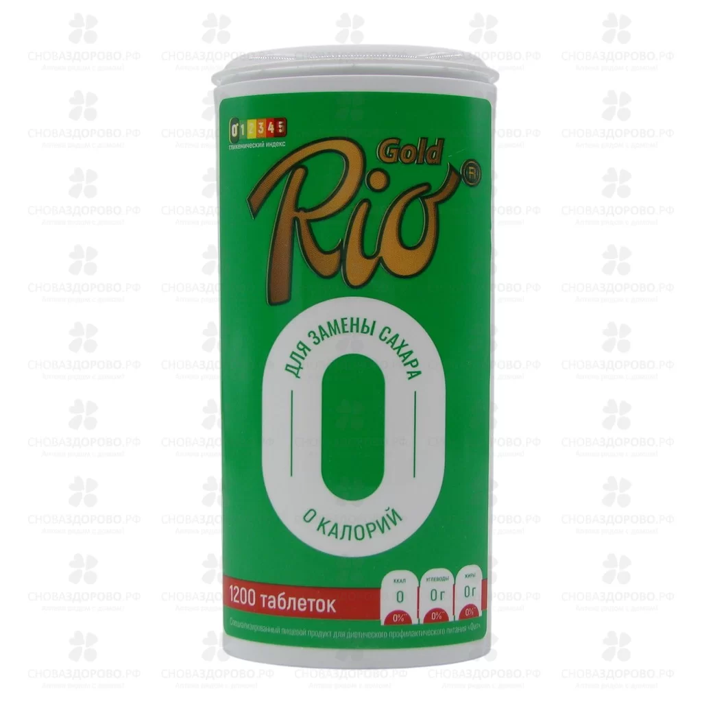 Рио Голд Фит подсластитель таблетки №1200 ✅ 43549/06990 | Сноваздорово.рф