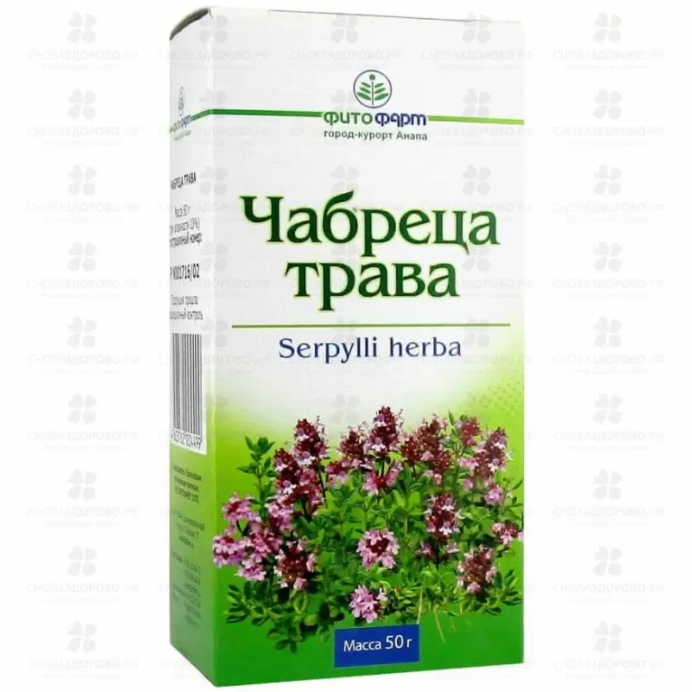 Чабреца трава 50г ✅ 00732/06928 | Сноваздорово.рф