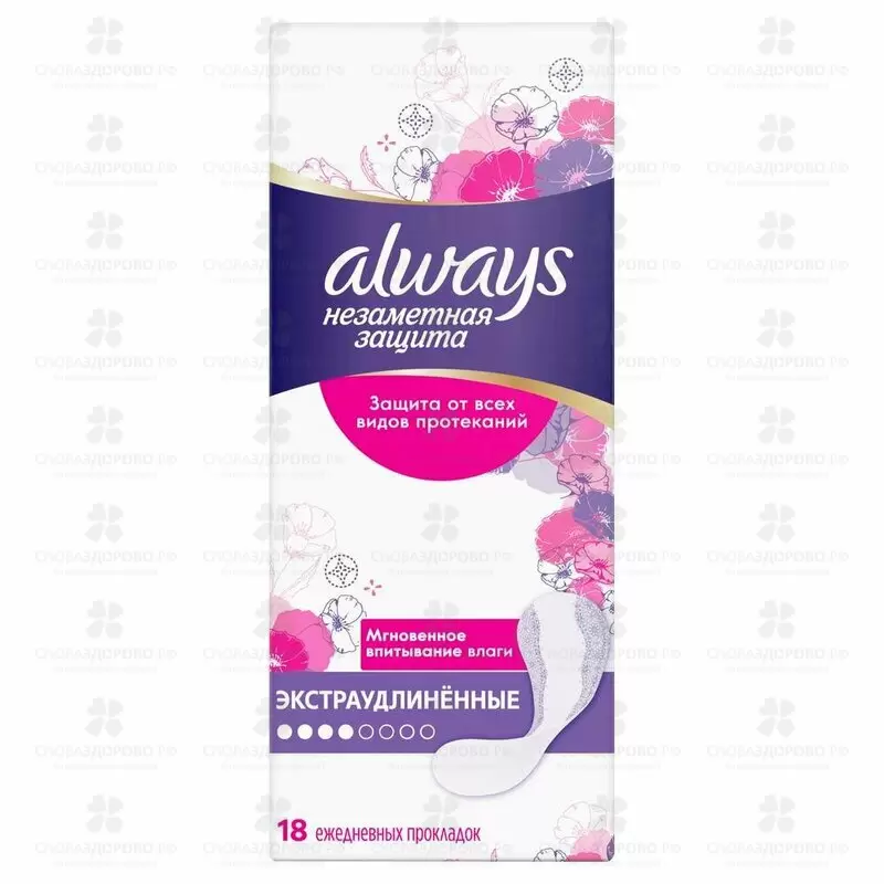 Прокладки ОЛВЕЙС Ежедневные ароматизированные экстраудлиненные 18шт ✅ 08818/06270 | Сноваздорово.рф